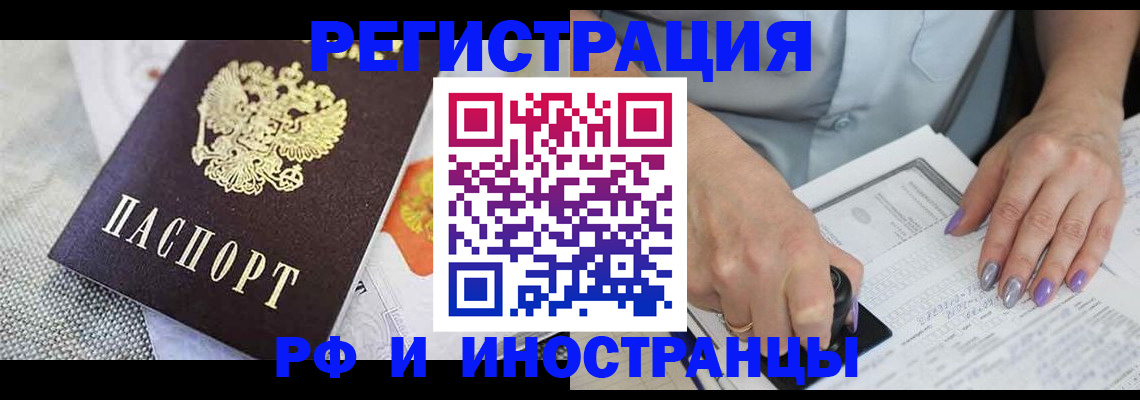 форма 3 в Большом Камне