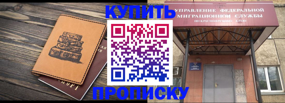 форма 3 в Большом Камне